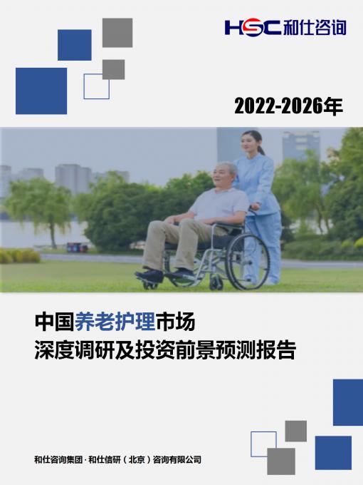 必发7790(中国区)电子集团-线上平台登录入口
