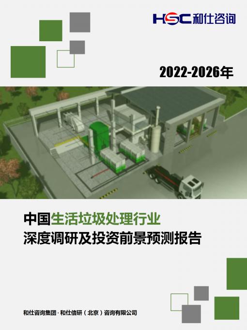 必发7790(中国区)电子集团-线上平台登录入口