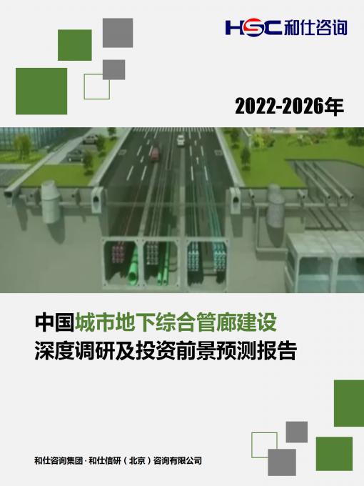 必发7790(中国区)电子集团-线上平台登录入口