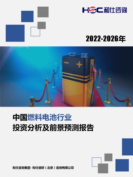 必发7790(中国区)电子集团-线上平台登录入口