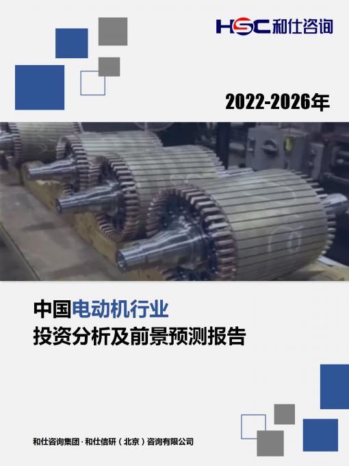 必发7790(中国区)电子集团-线上平台登录入口