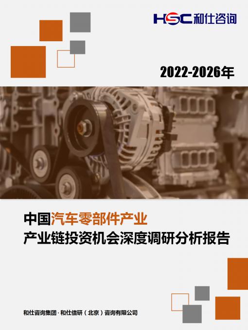 必发7790(中国区)电子集团-线上平台登录入口