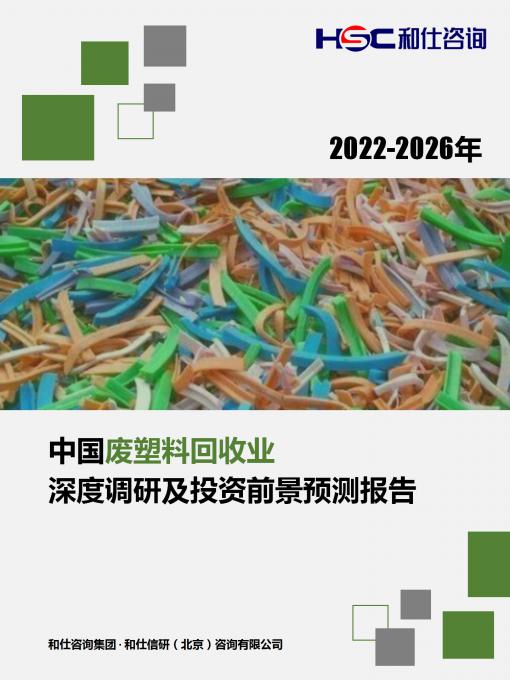 必发7790(中国区)电子集团-线上平台登录入口