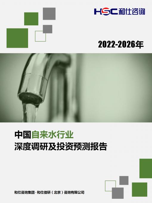 必发7790(中国区)电子集团-线上平台登录入口