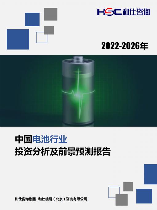 必发7790(中国区)电子集团-线上平台登录入口