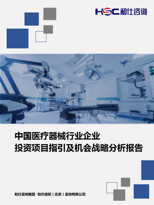 必发7790(中国区)电子集团-线上平台登录入口