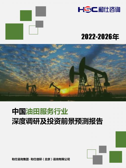 必发7790(中国区)电子集团-线上平台登录入口