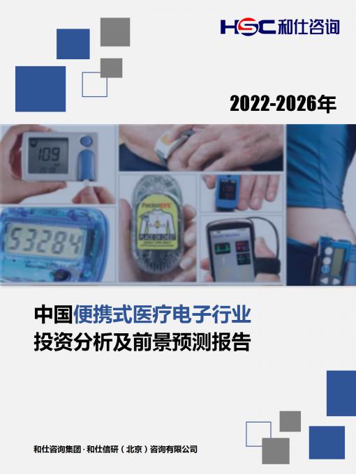 必发7790(中国区)电子集团-线上平台登录入口
