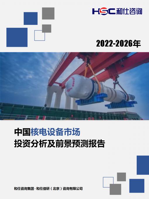 必发7790(中国区)电子集团-线上平台登录入口