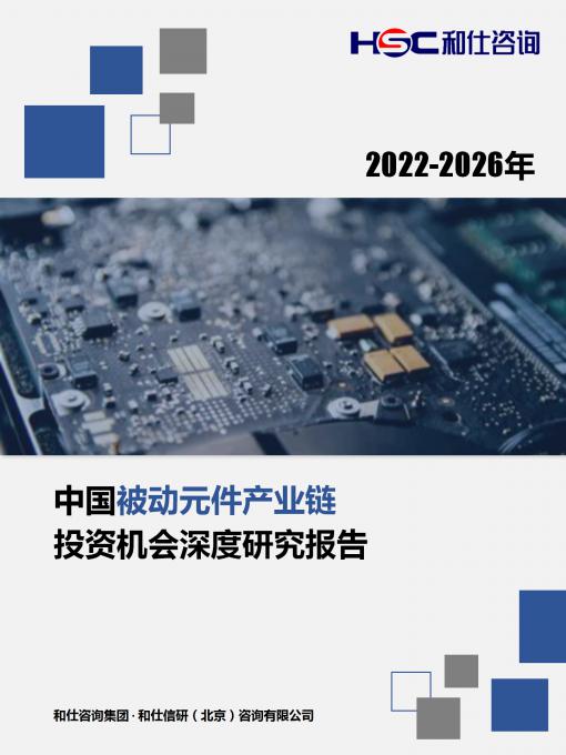 必发7790(中国区)电子集团-线上平台登录入口