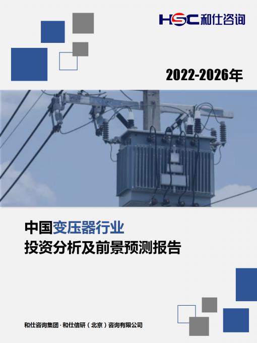 必发7790(中国区)电子集团-线上平台登录入口