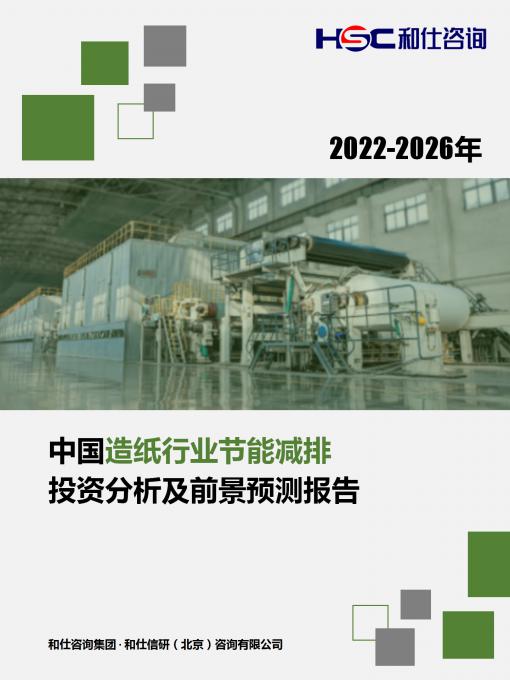 必发7790(中国区)电子集团-线上平台登录入口