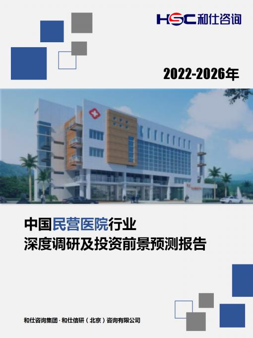 必发7790(中国区)电子集团-线上平台登录入口