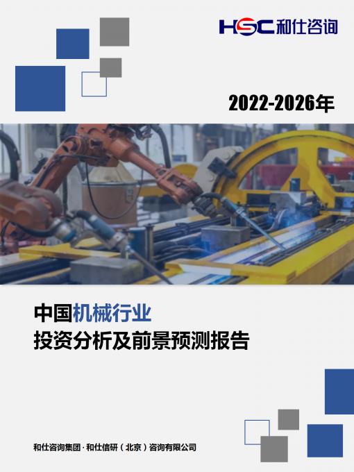 必发7790(中国区)电子集团-线上平台登录入口