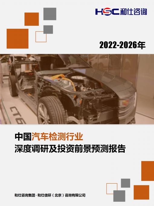 必发7790(中国区)电子集团-线上平台登录入口