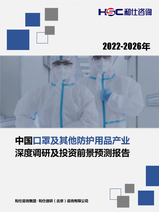 必发7790(中国区)电子集团-线上平台登录入口