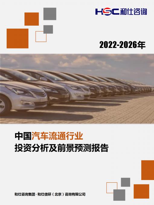 必发7790(中国区)电子集团-线上平台登录入口