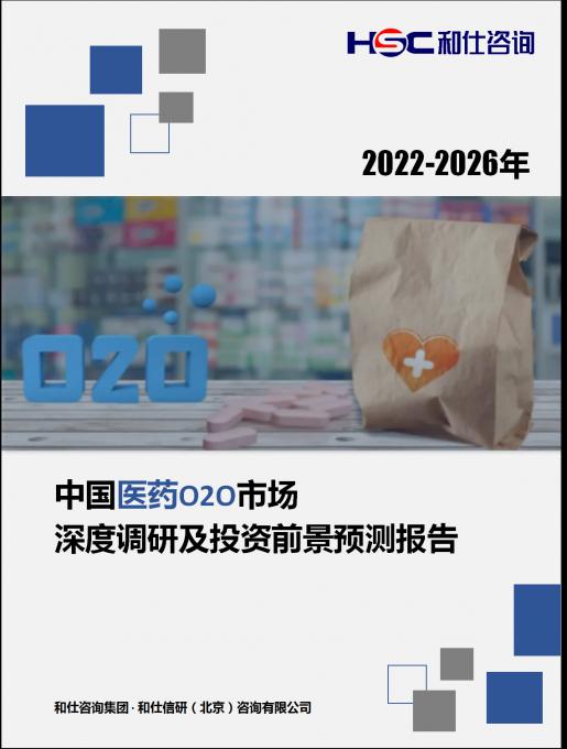 必发7790(中国区)电子集团-线上平台登录入口