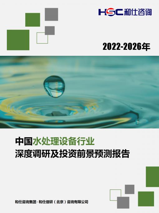 必发7790(中国区)电子集团-线上平台登录入口