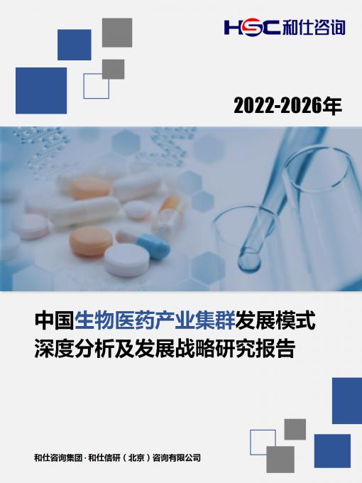 必发7790(中国区)电子集团-线上平台登录入口