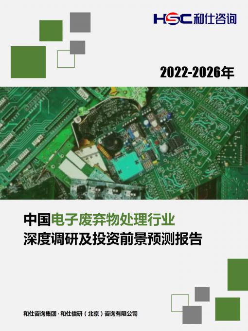 必发7790(中国区)电子集团-线上平台登录入口