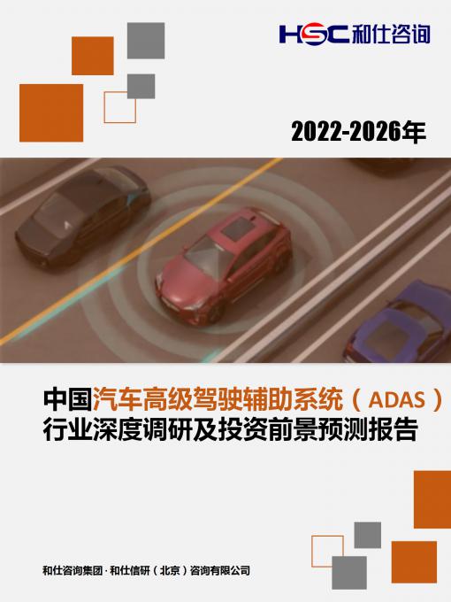 必发7790(中国区)电子集团-线上平台登录入口