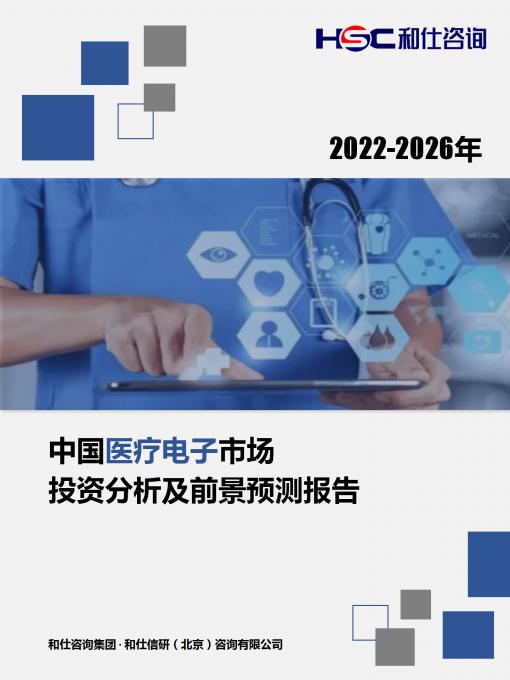 必发7790(中国区)电子集团-线上平台登录入口