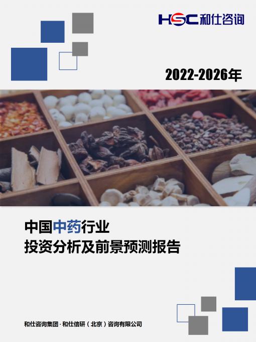必发7790(中国区)电子集团-线上平台登录入口