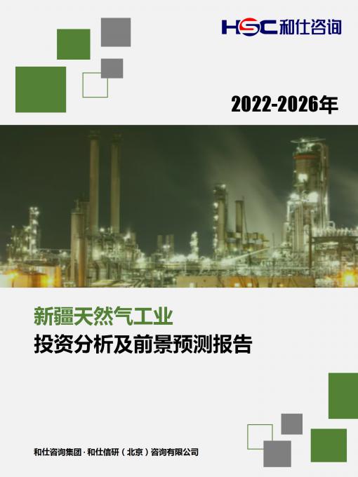 必发7790(中国区)电子集团-线上平台登录入口