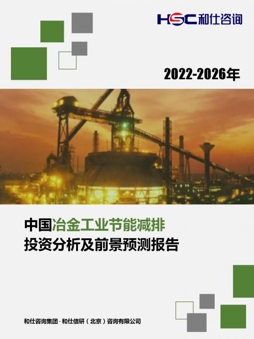 必发7790(中国区)电子集团-线上平台登录入口