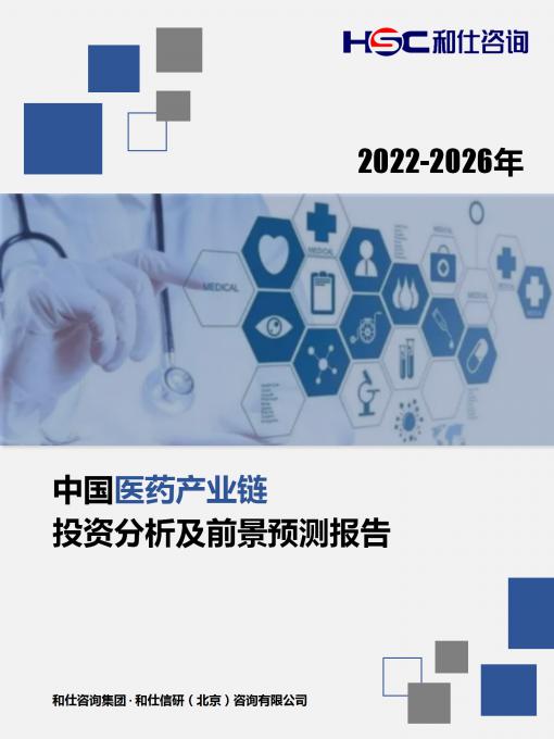 必发7790(中国区)电子集团-线上平台登录入口