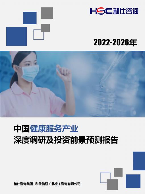 必发7790(中国区)电子集团-线上平台登录入口