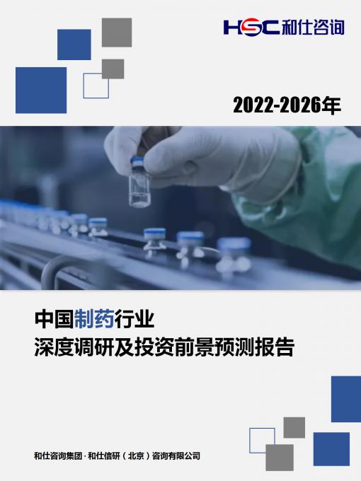 必发7790(中国区)电子集团-线上平台登录入口