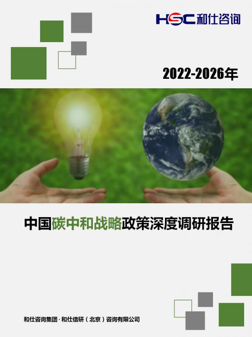 必发7790(中国区)电子集团-线上平台登录入口