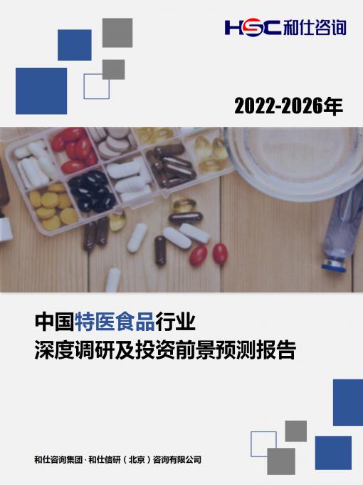 必发7790(中国区)电子集团-线上平台登录入口