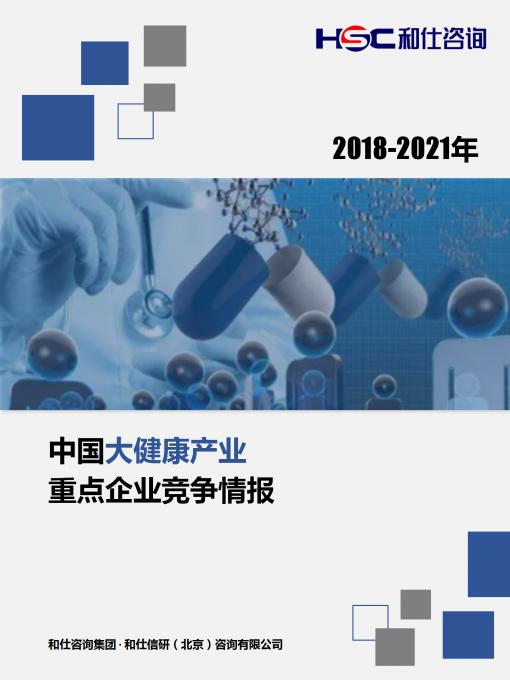必发7790(中国区)电子集团-线上平台登录入口