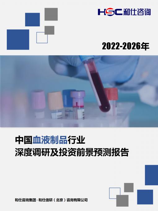必发7790(中国区)电子集团-线上平台登录入口