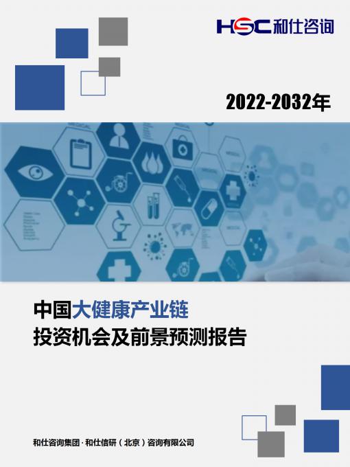 必发7790(中国区)电子集团-线上平台登录入口
