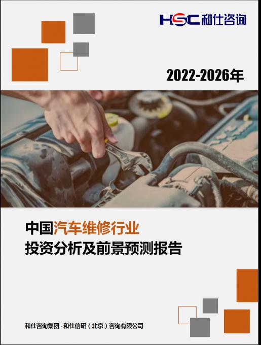 必发7790(中国区)电子集团-线上平台登录入口