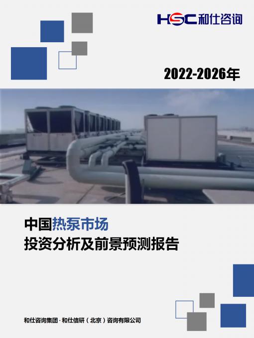 必发7790(中国区)电子集团-线上平台登录入口