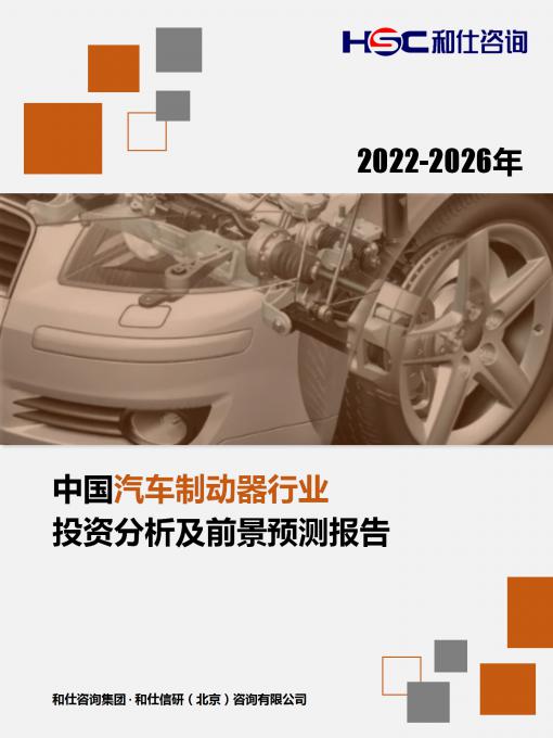 必发7790(中国区)电子集团-线上平台登录入口