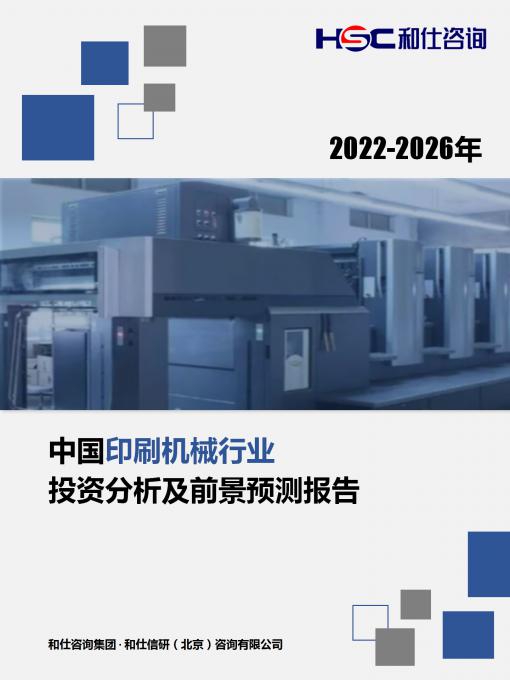 必发7790(中国区)电子集团-线上平台登录入口