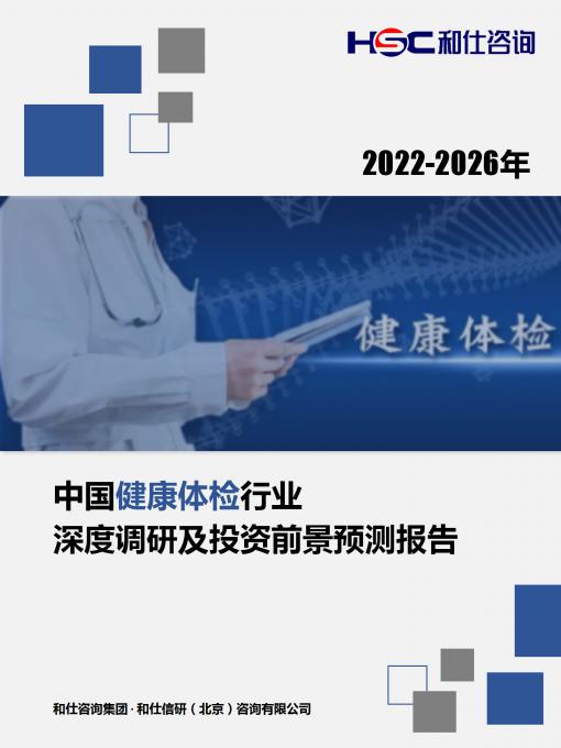 必发7790(中国区)电子集团-线上平台登录入口