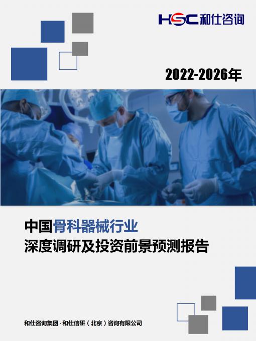 必发7790(中国区)电子集团-线上平台登录入口