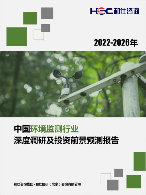 必发7790(中国区)电子集团-线上平台登录入口