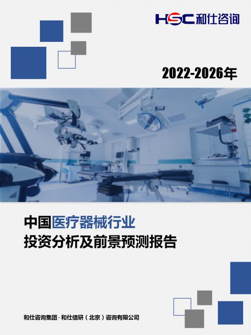 必发7790(中国区)电子集团-线上平台登录入口