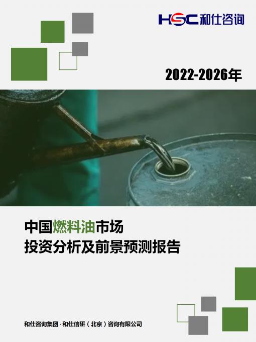 必发7790(中国区)电子集团-线上平台登录入口