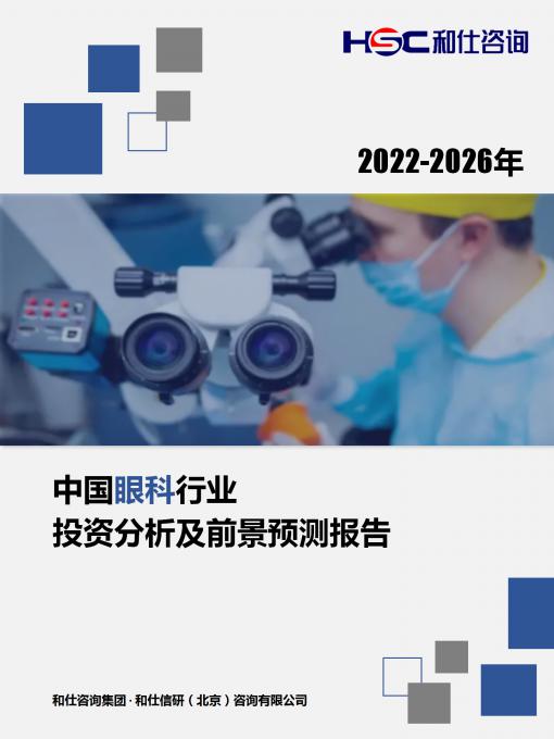 必发7790(中国区)电子集团-线上平台登录入口
