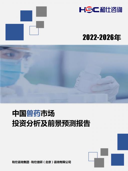 必发7790(中国区)电子集团-线上平台登录入口