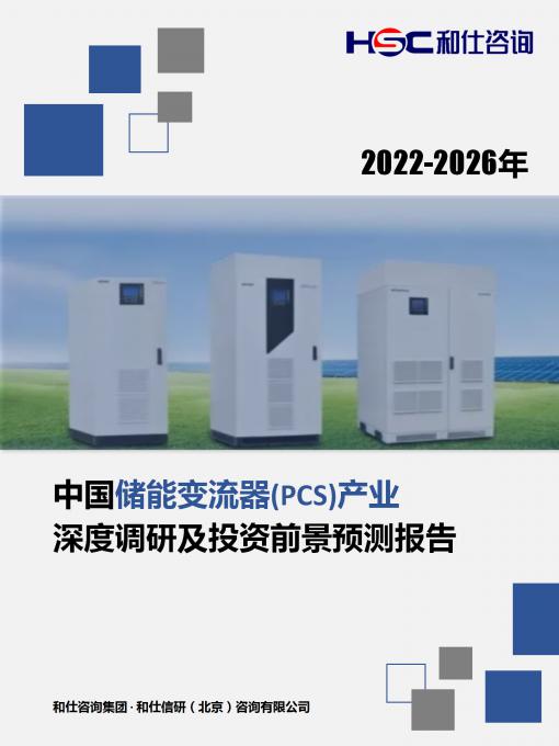 必发7790(中国区)电子集团-线上平台登录入口